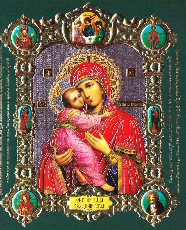 Maica Domnului Din Vladimir Chivotos Ro